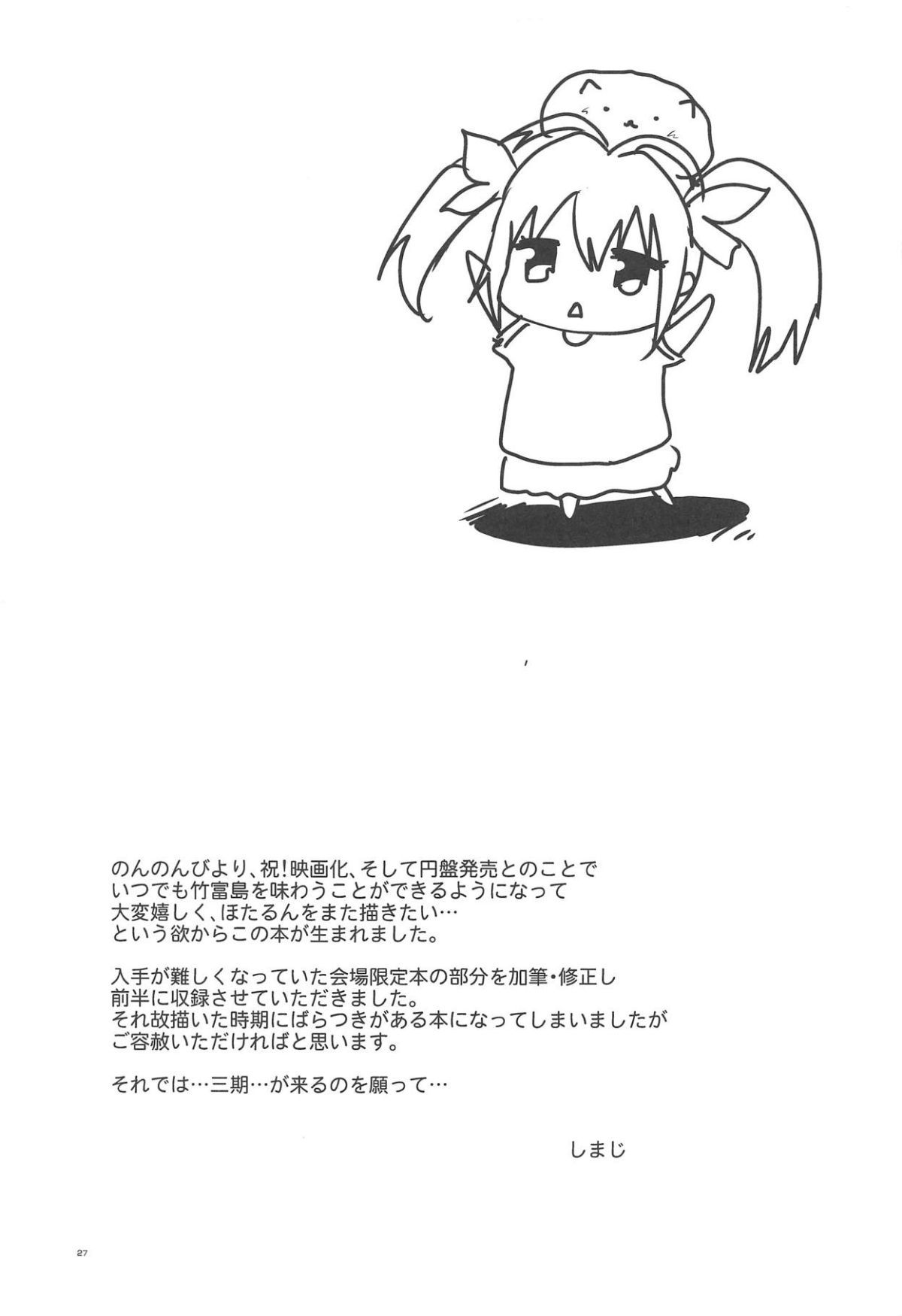 28