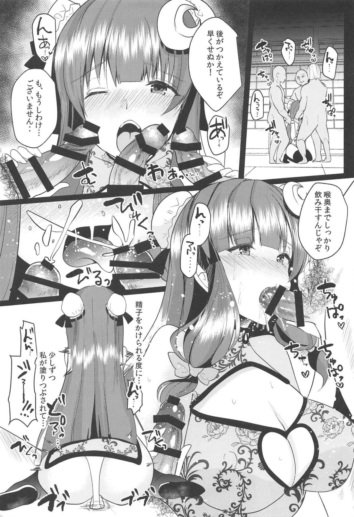 06