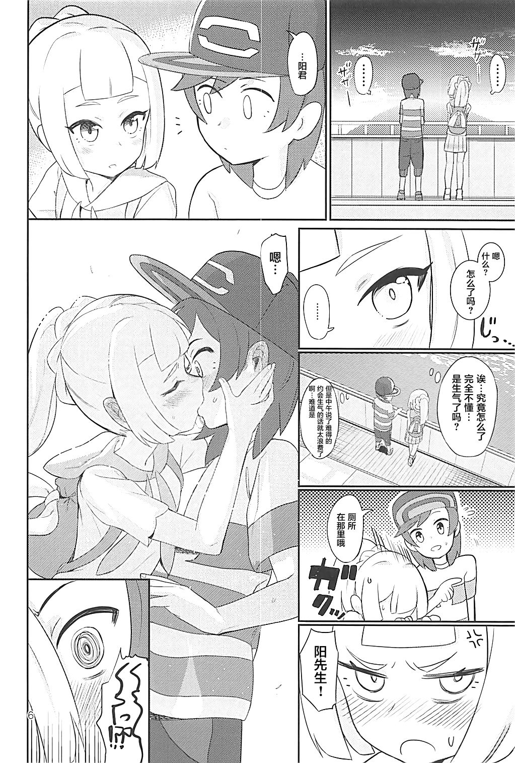 06