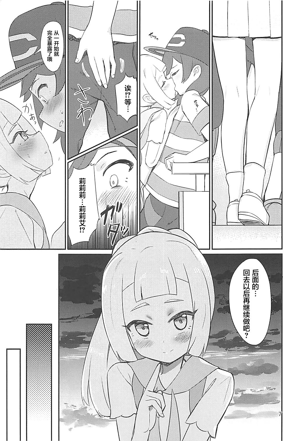 07
