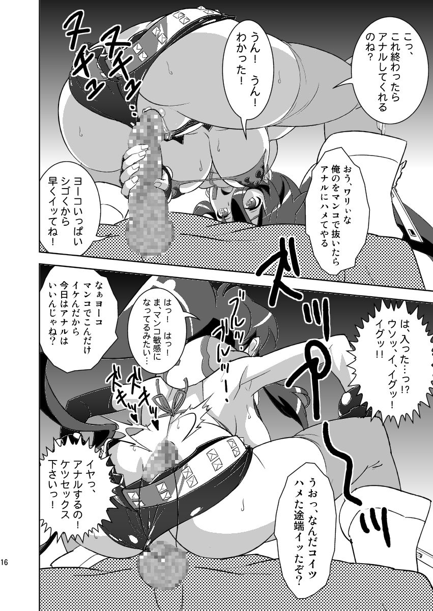yokocum30016
