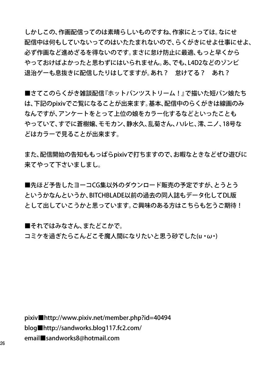 yokocum30026