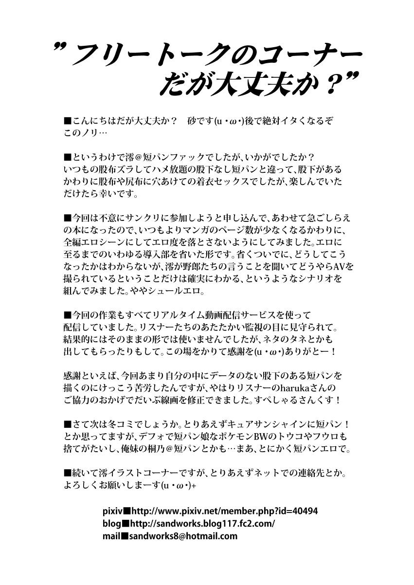rec0017