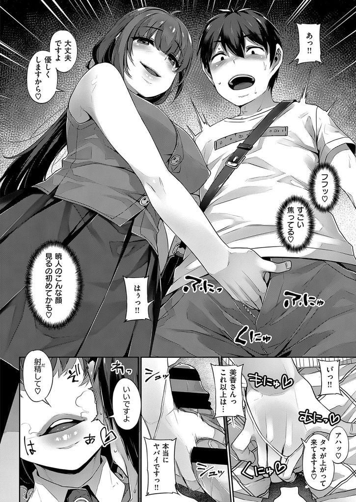 08