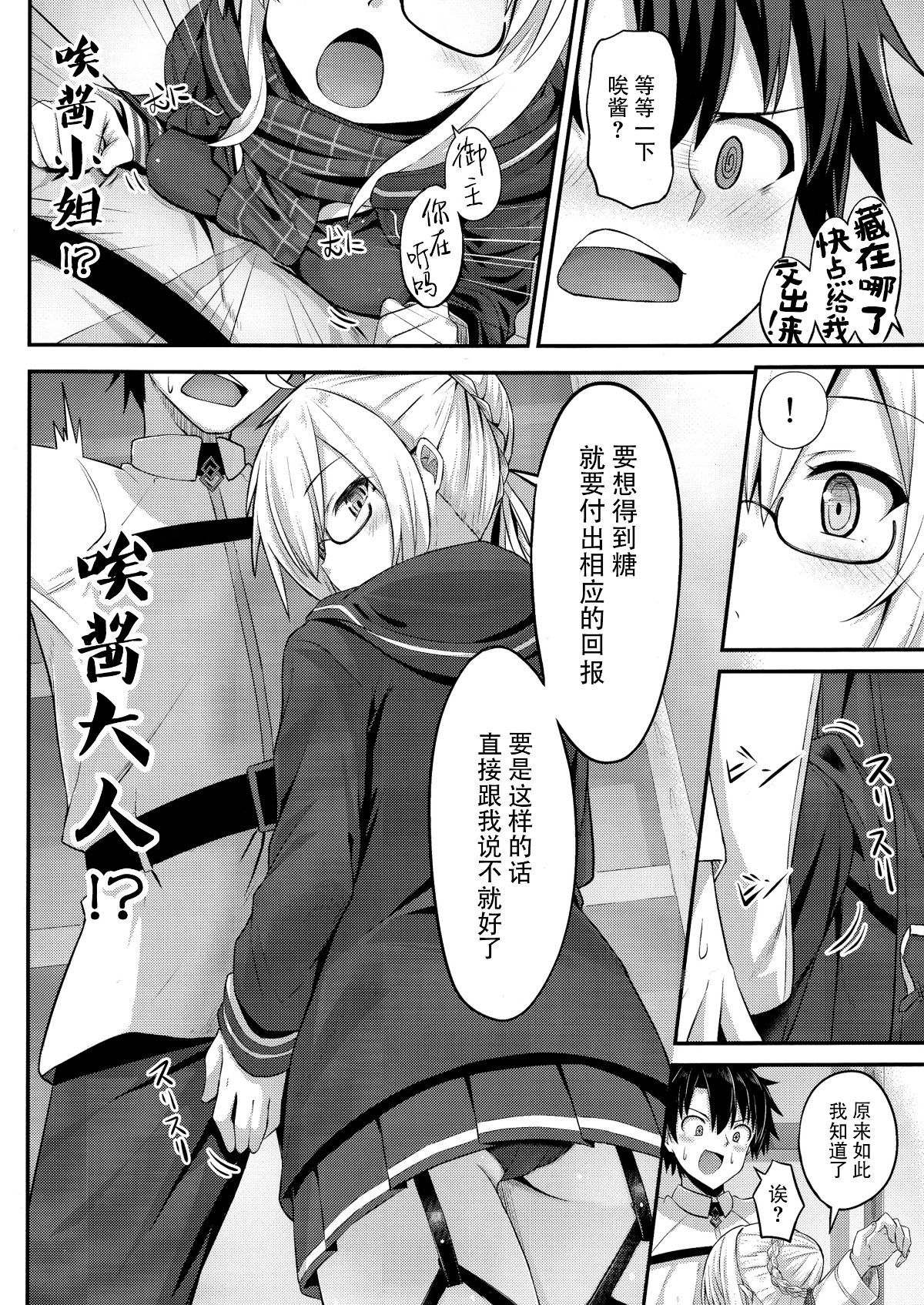 08