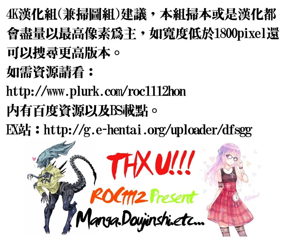 Mitsueki_no_Uzu_001_1_3