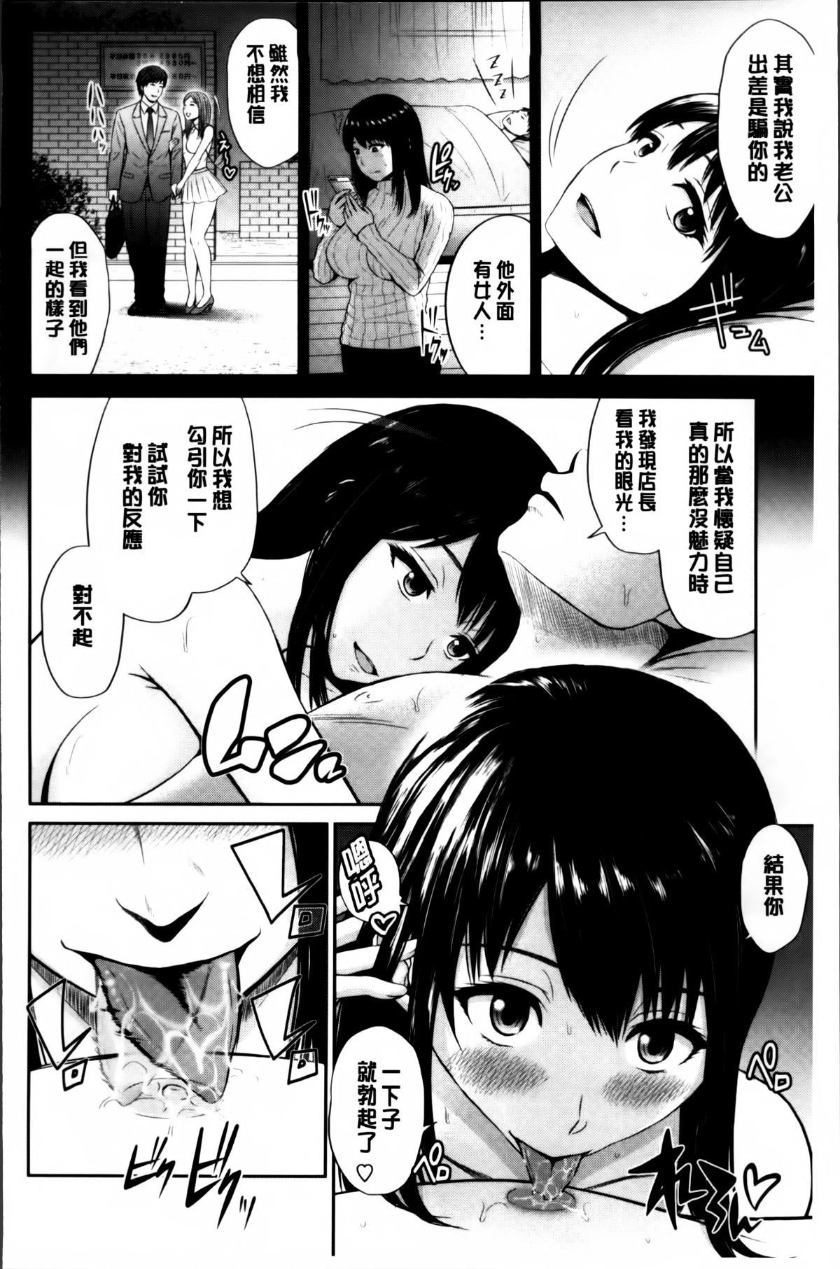 Mitsueki_no_Uzu_059
