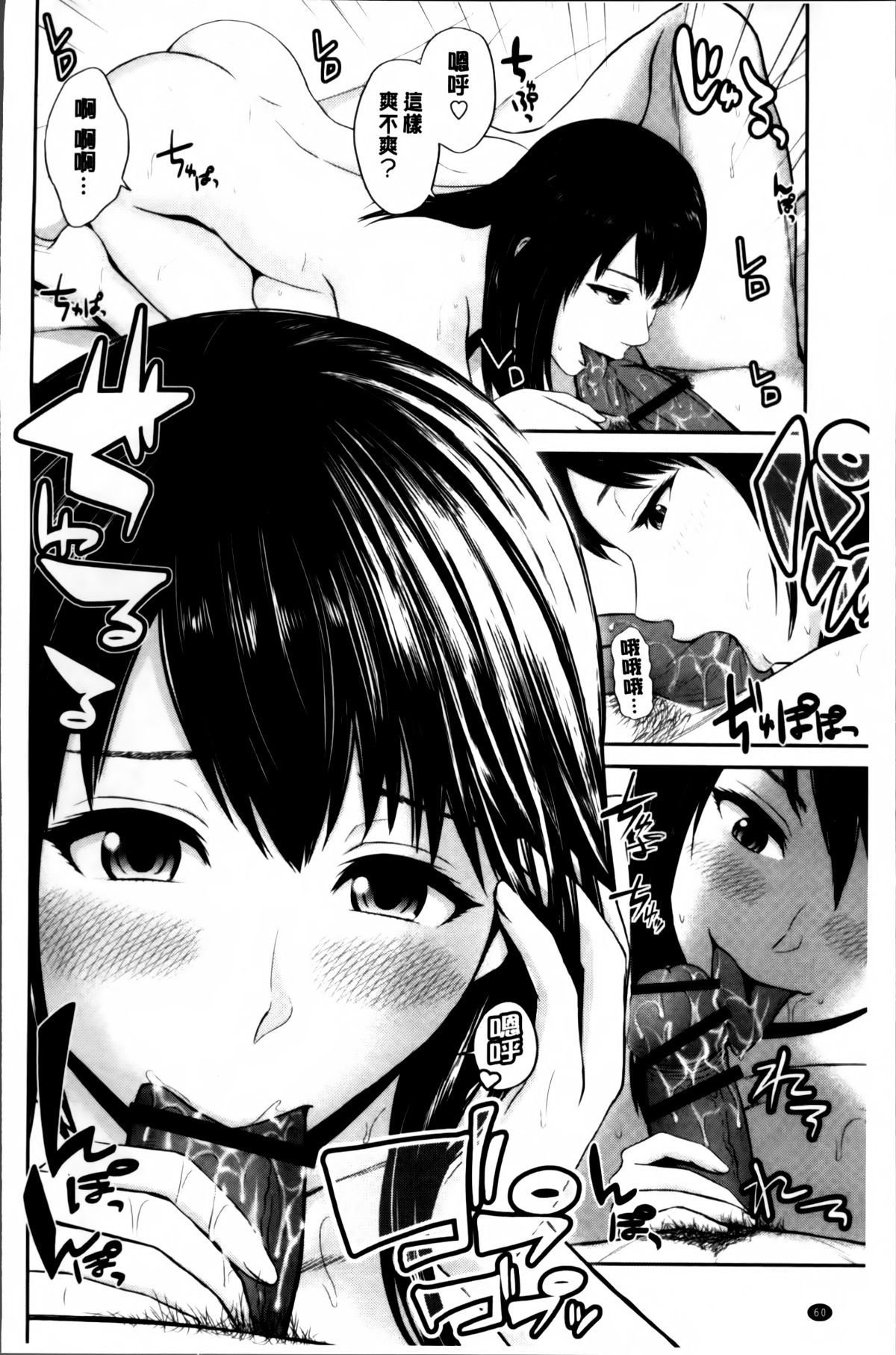 Mitsueki_no_Uzu_061
