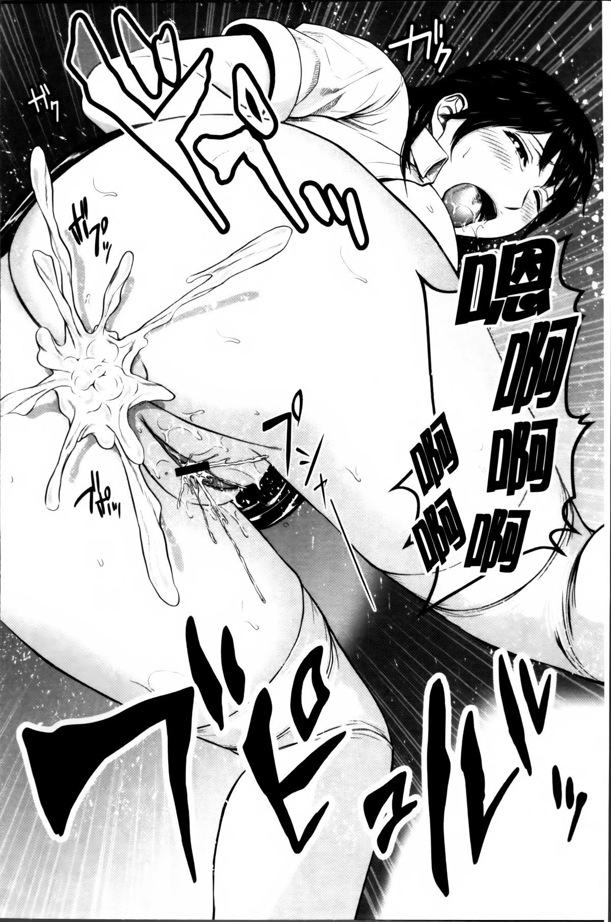 Mitsueki_no_Uzu_135