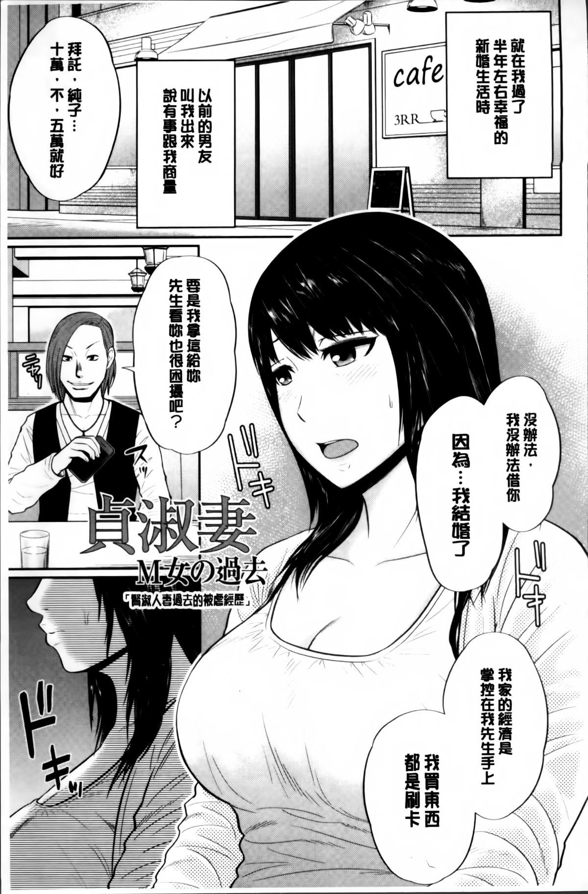 Mitsueki_no_Uzu_158