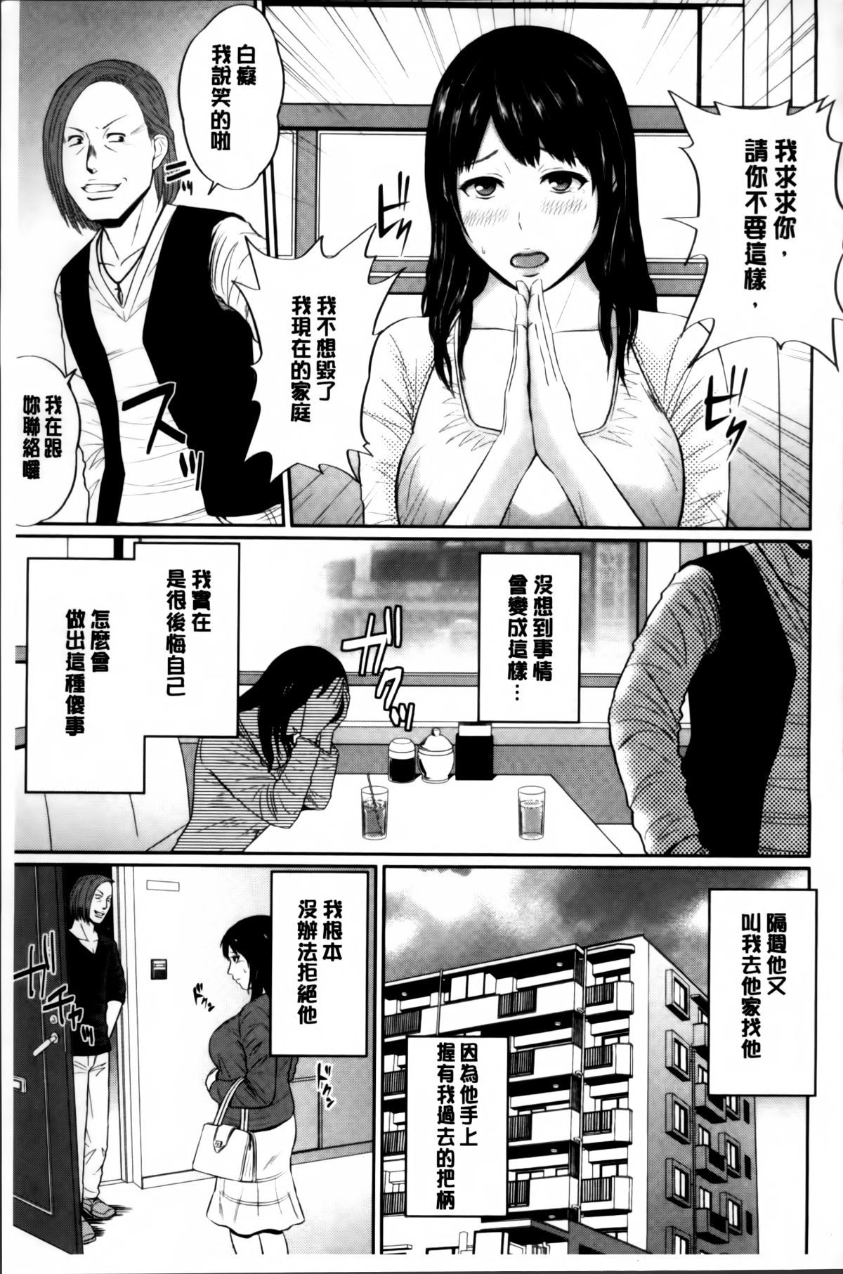 Mitsueki_no_Uzu_164