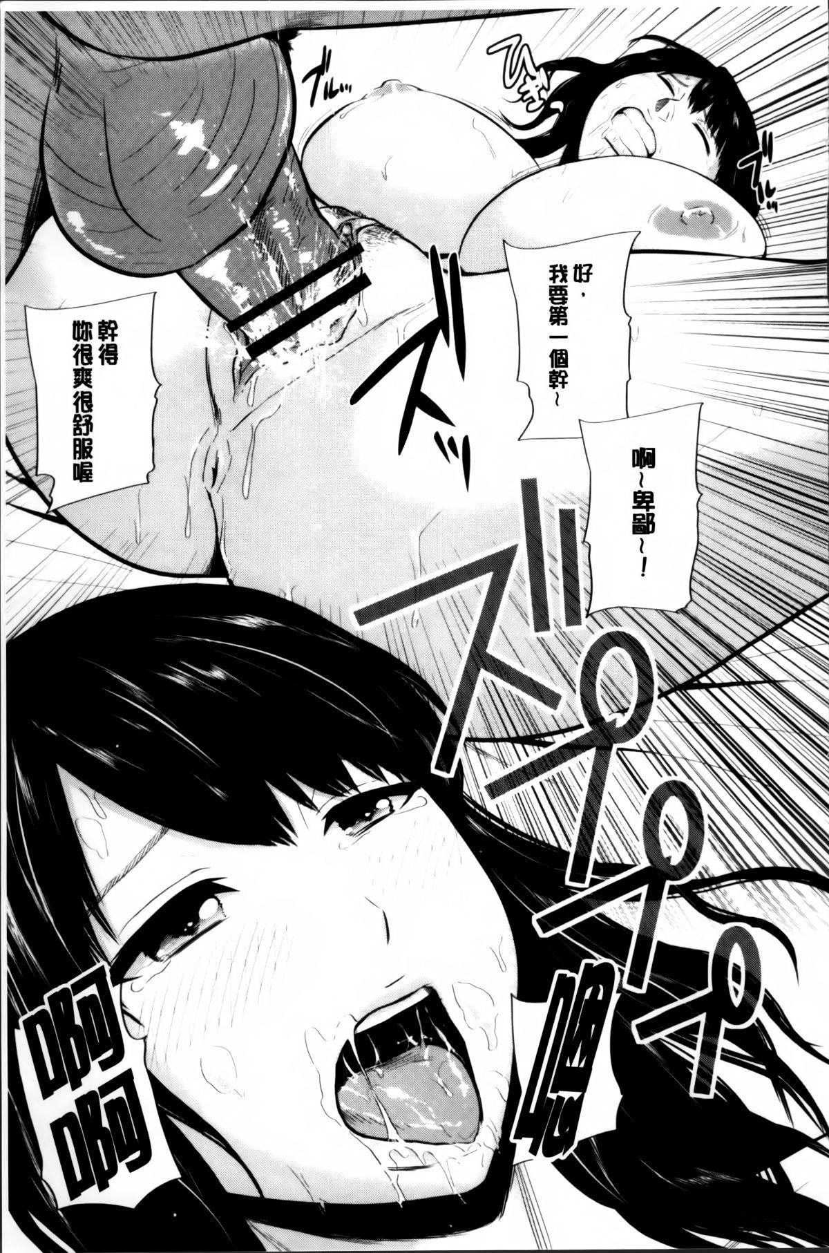 Mitsueki_no_Uzu_170