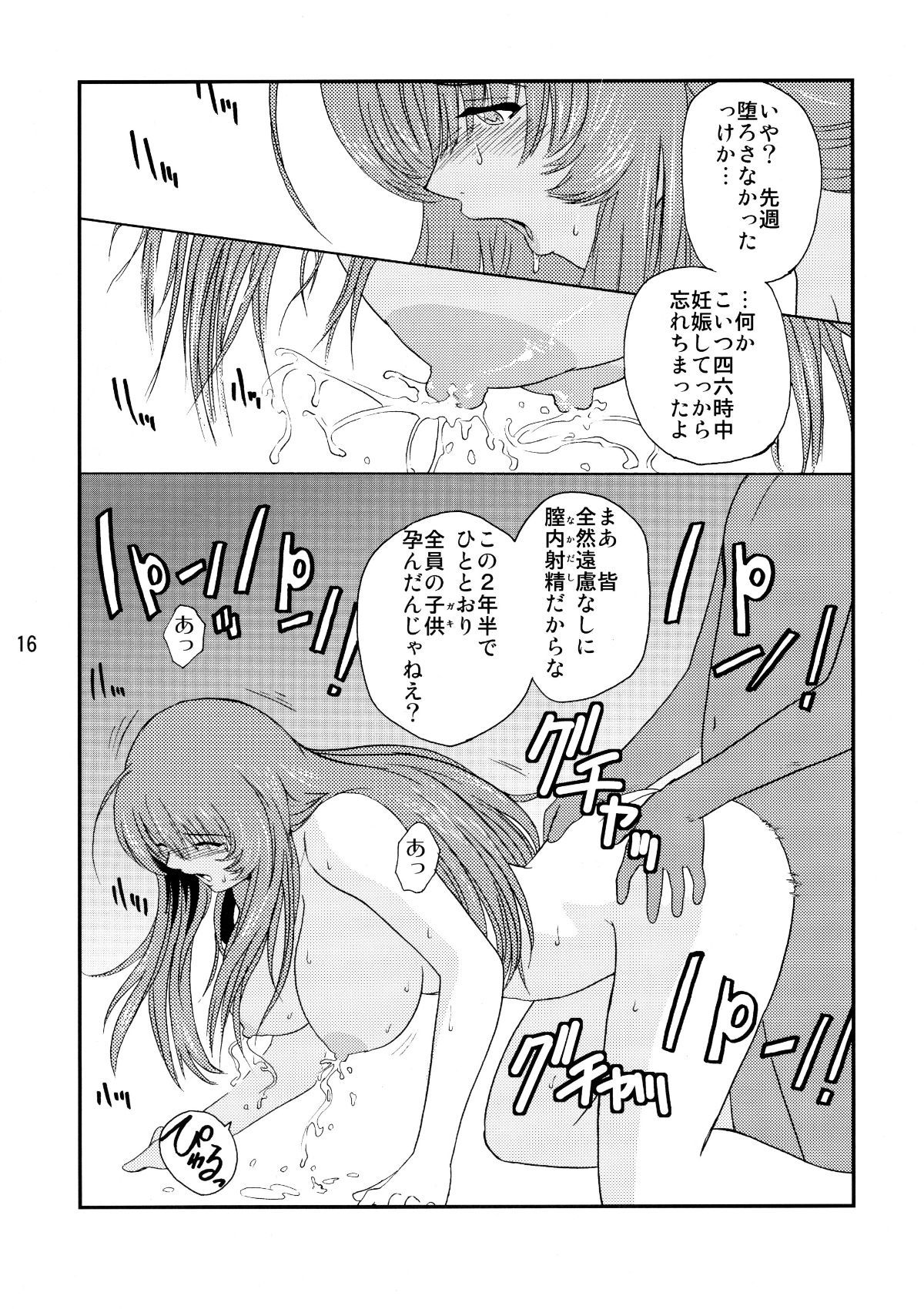 15