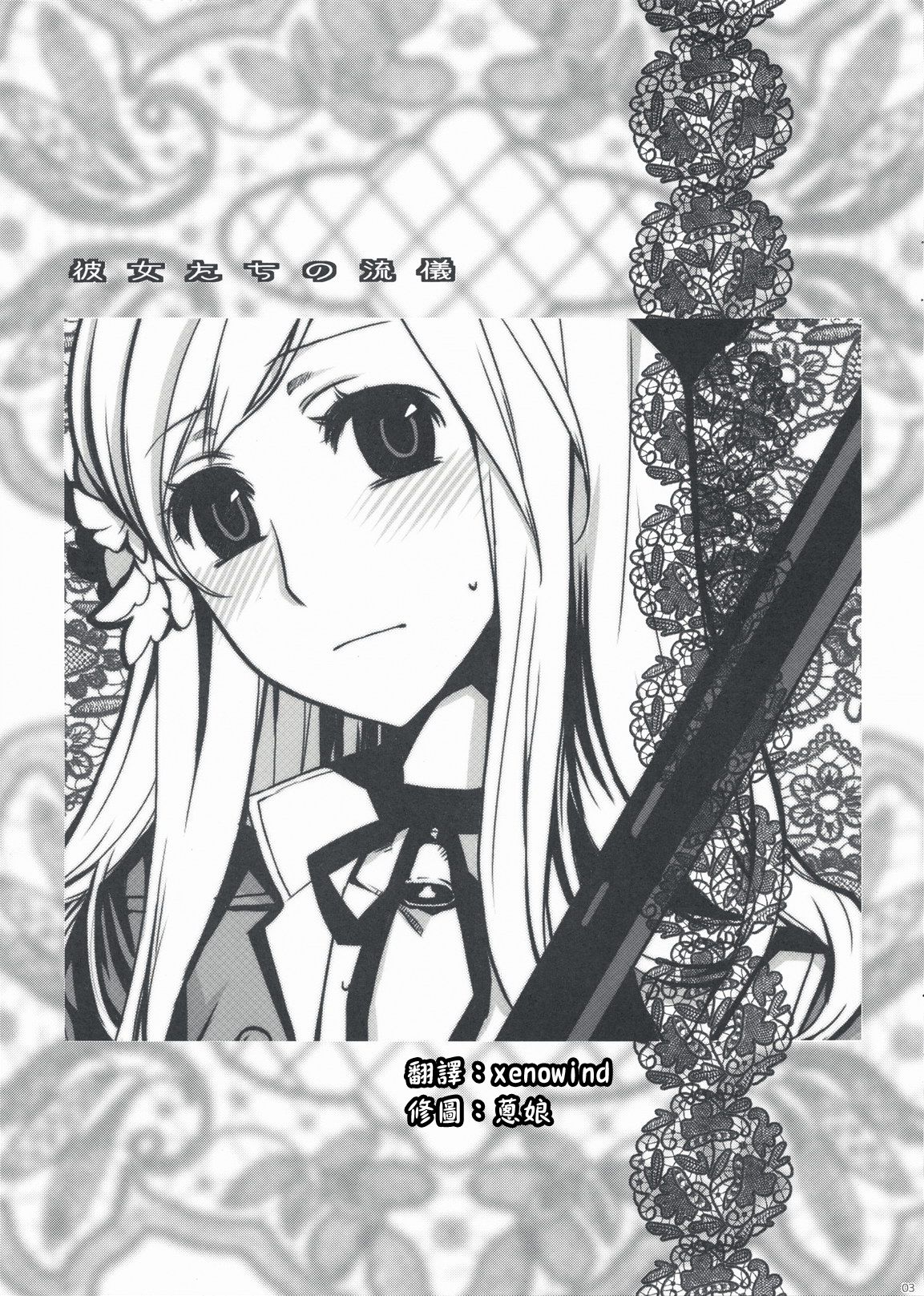03