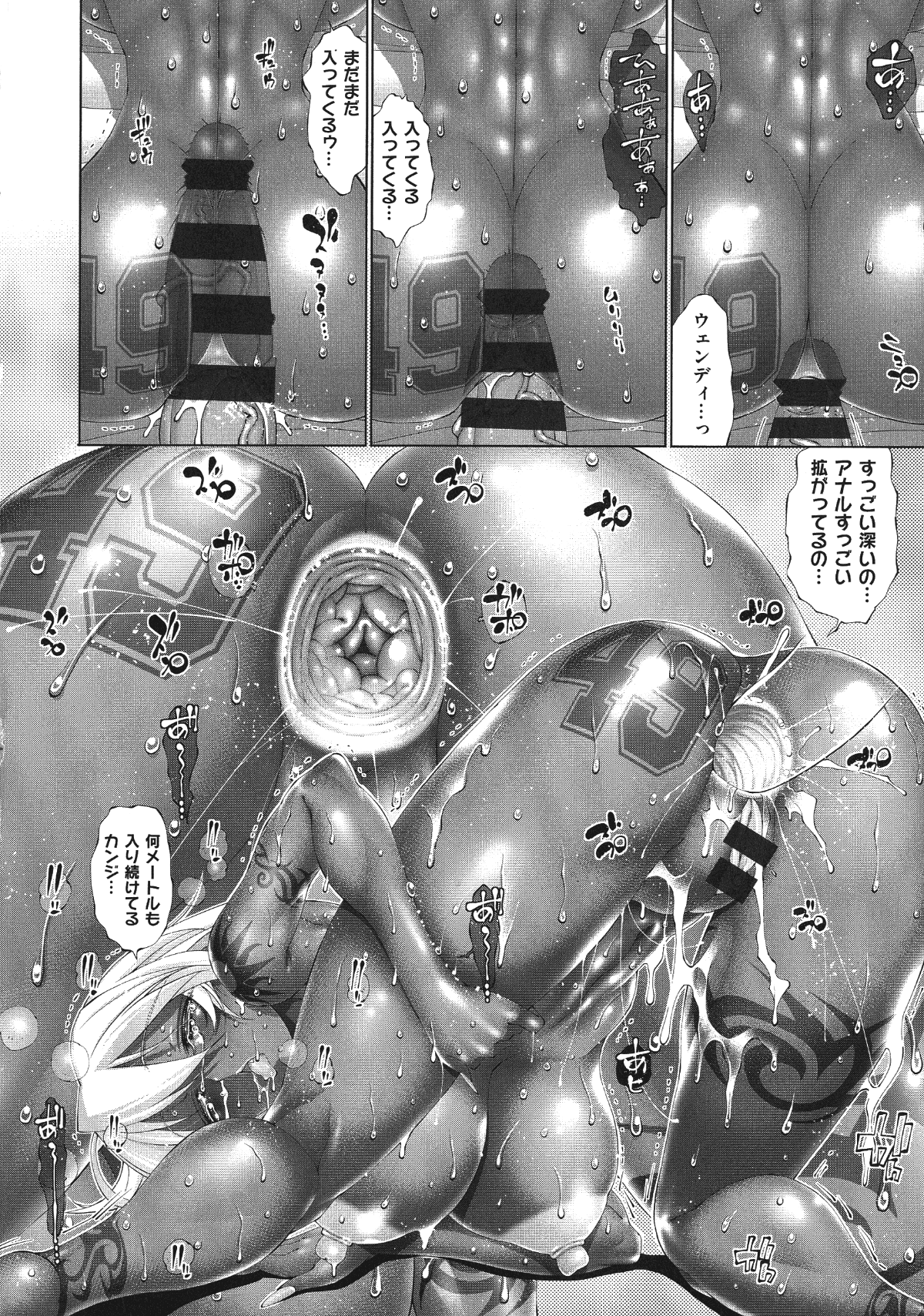 235_pg_236