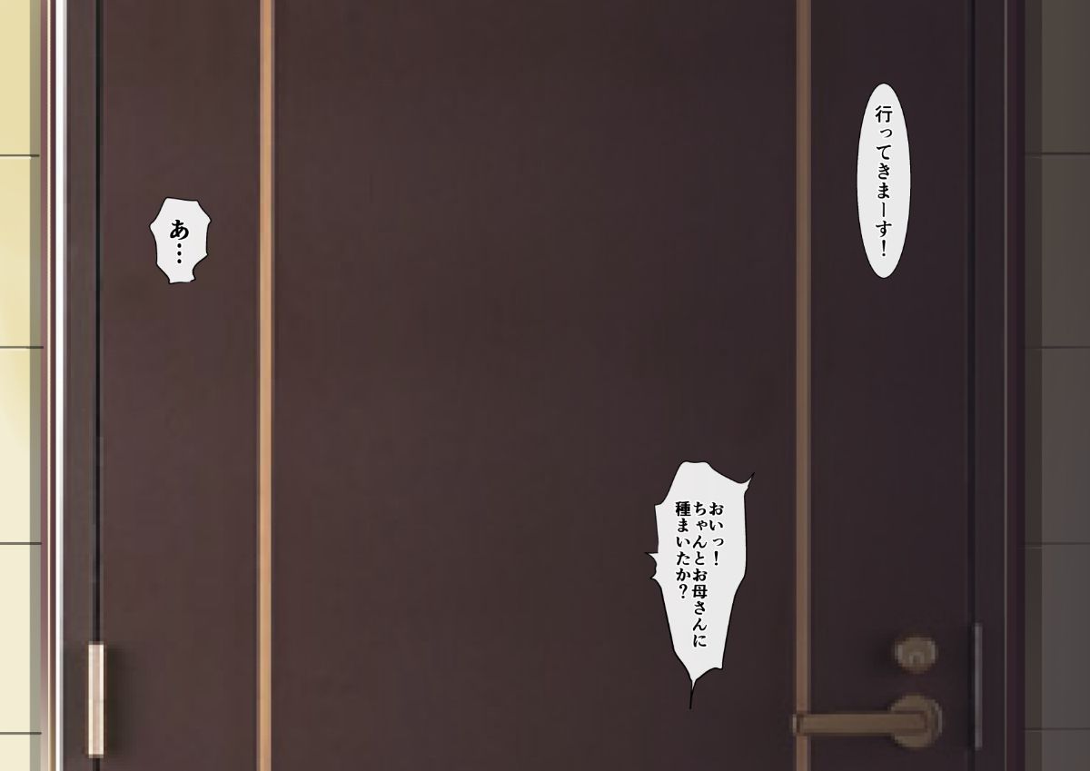 mitsukokookiyome_069