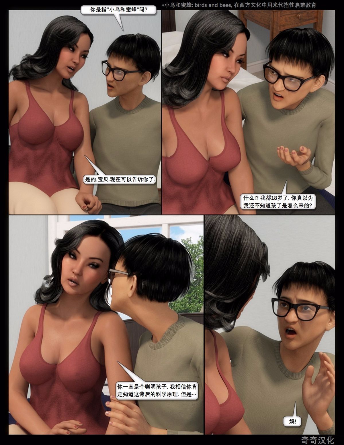 03