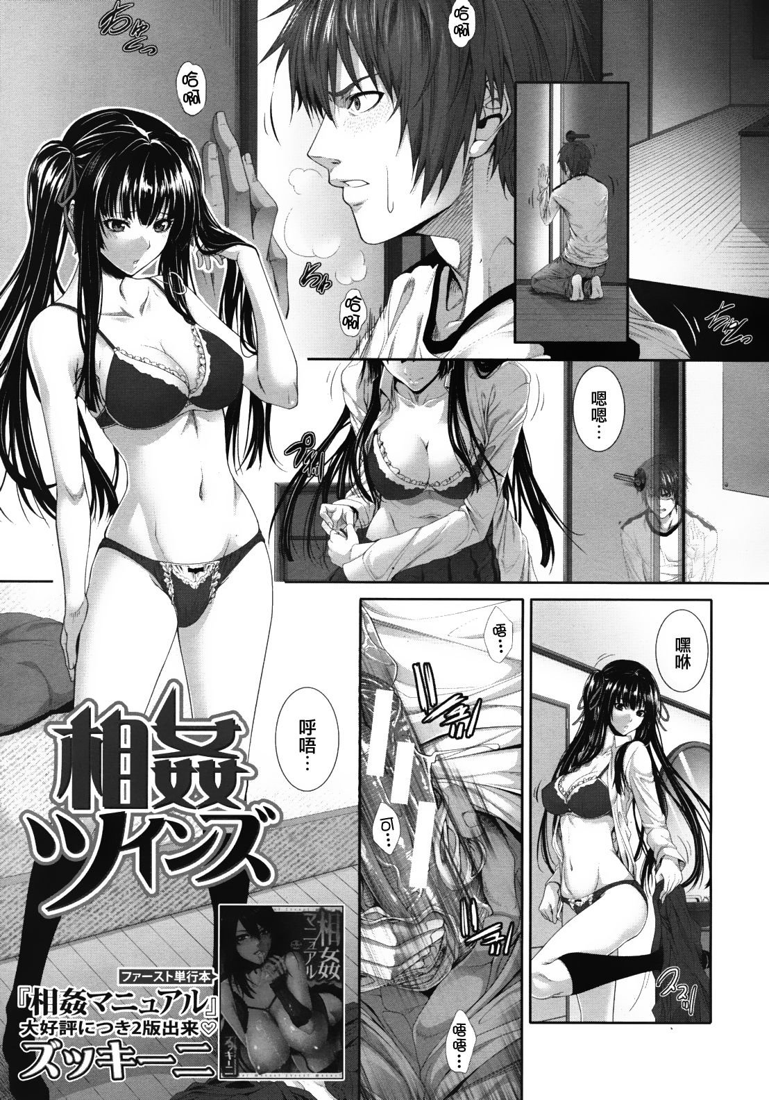 02_mujin_1204_0077