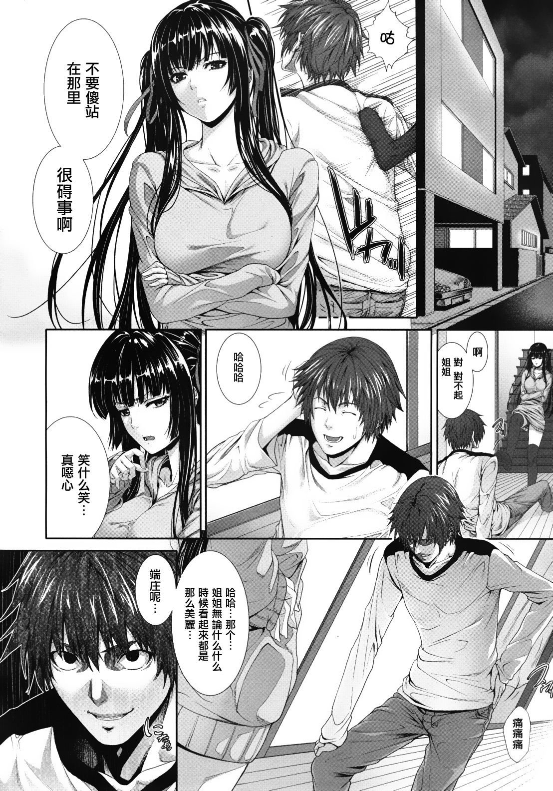 05_mujin_1204_0080