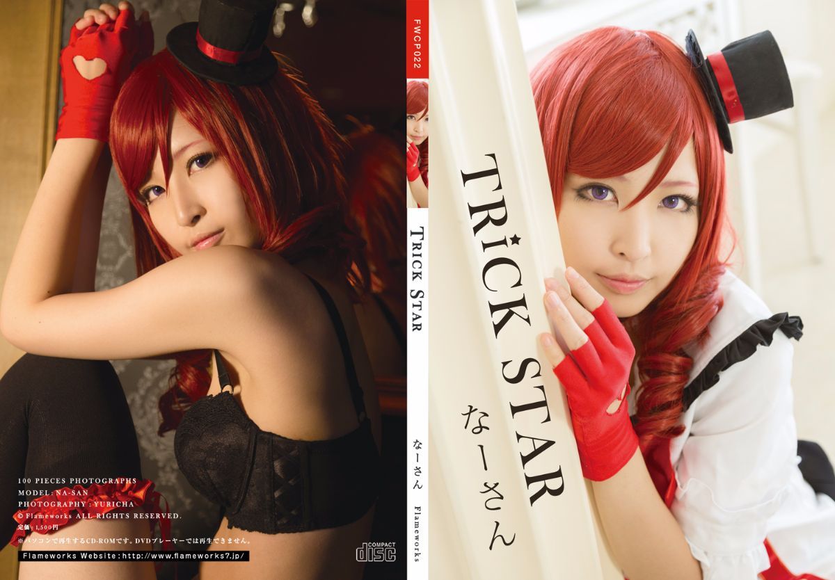 001_FWCP022TRICKSTAR