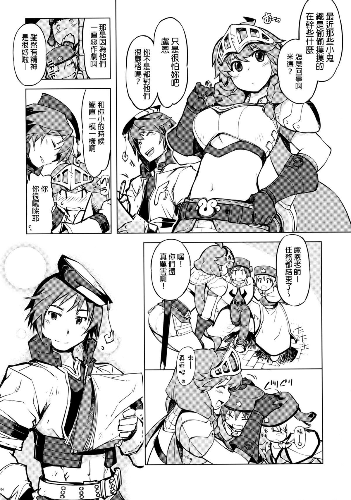 03