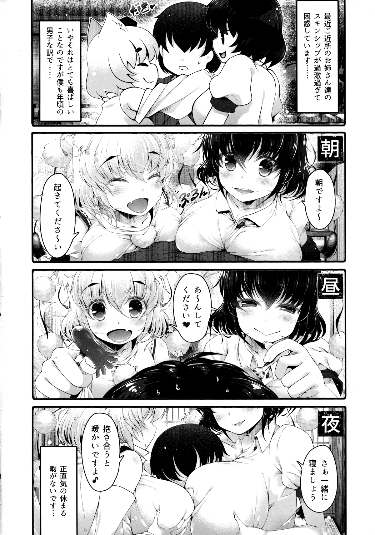 003