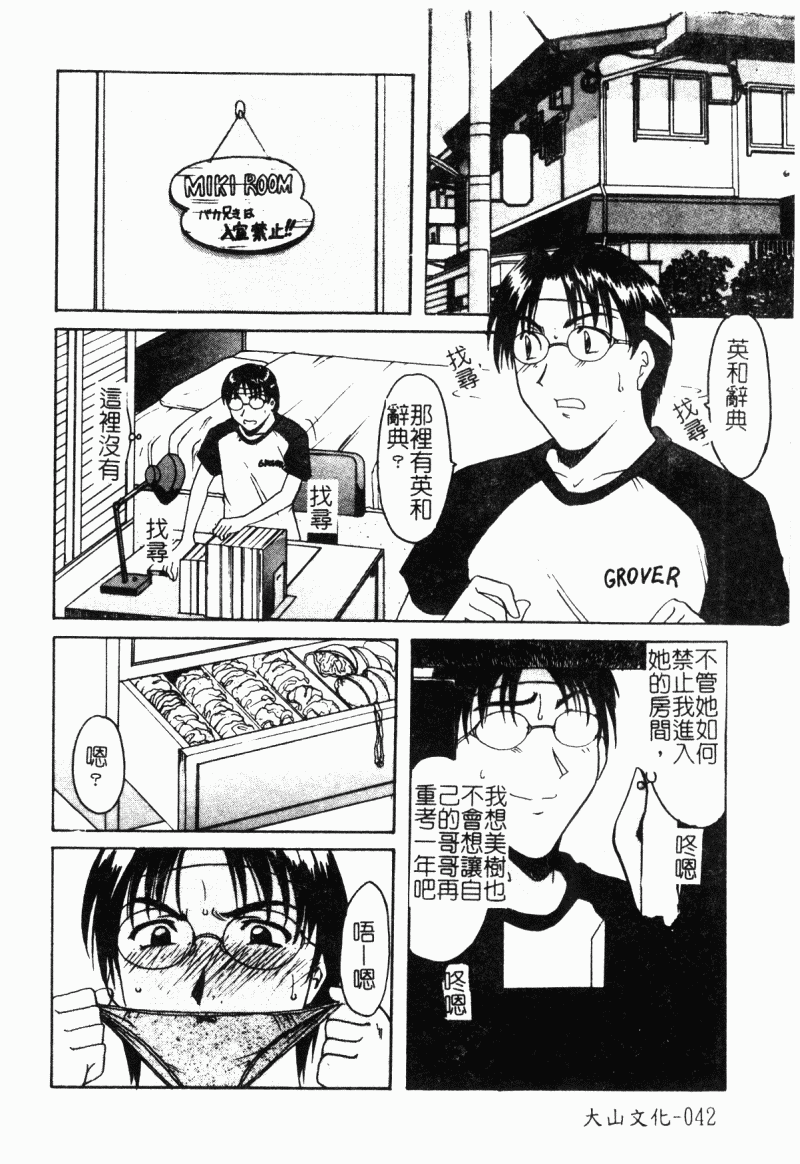 044