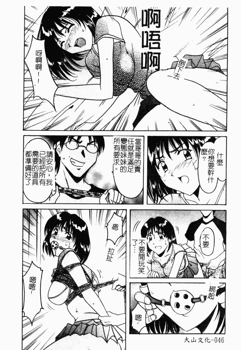 048
