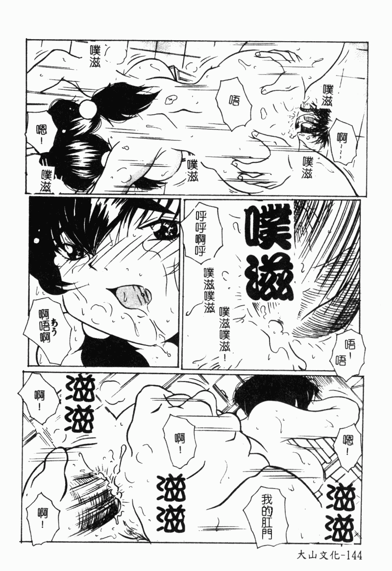 145