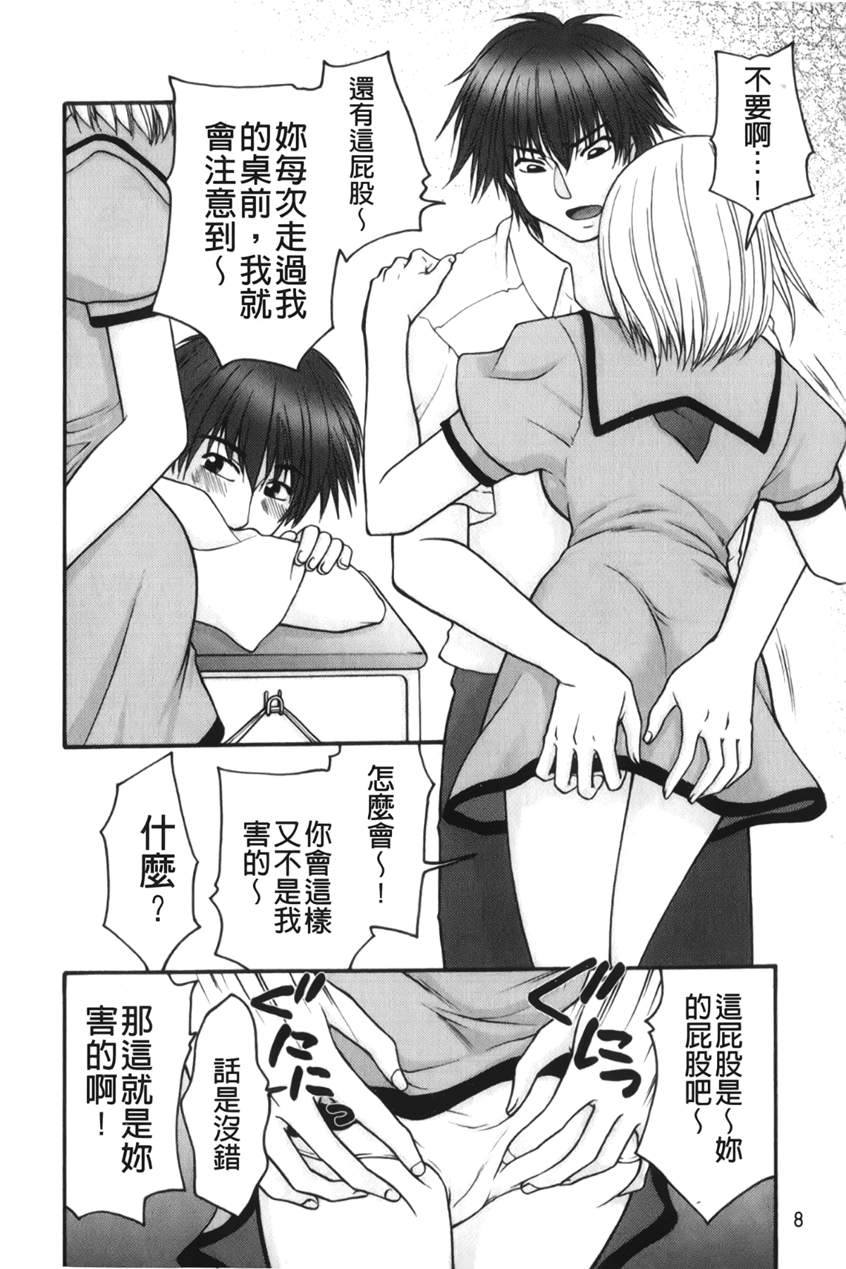 009