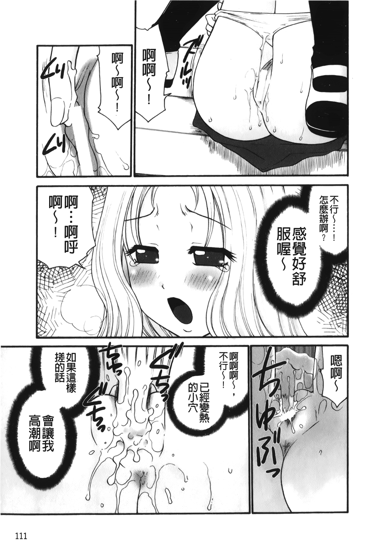 112