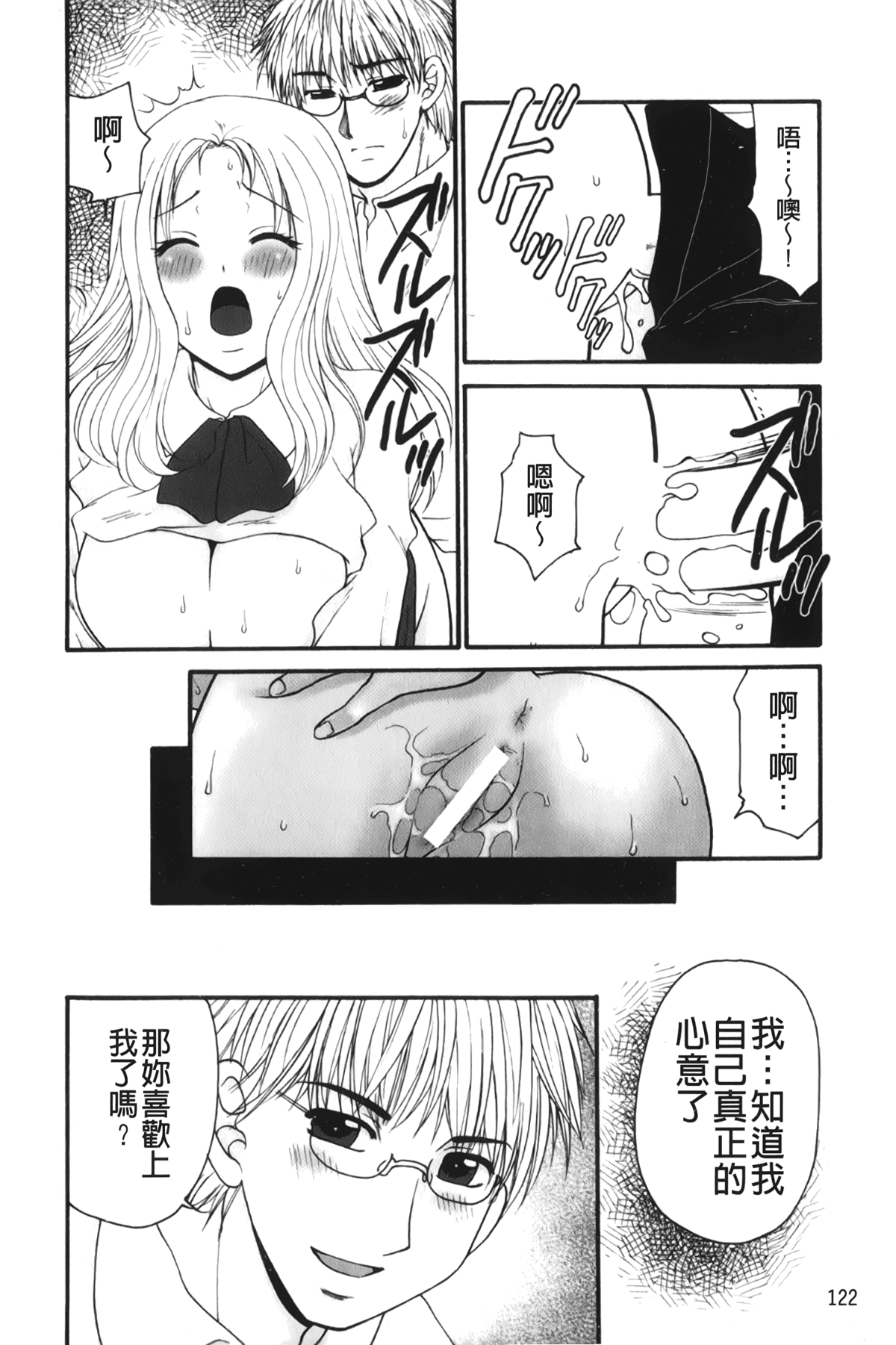 123