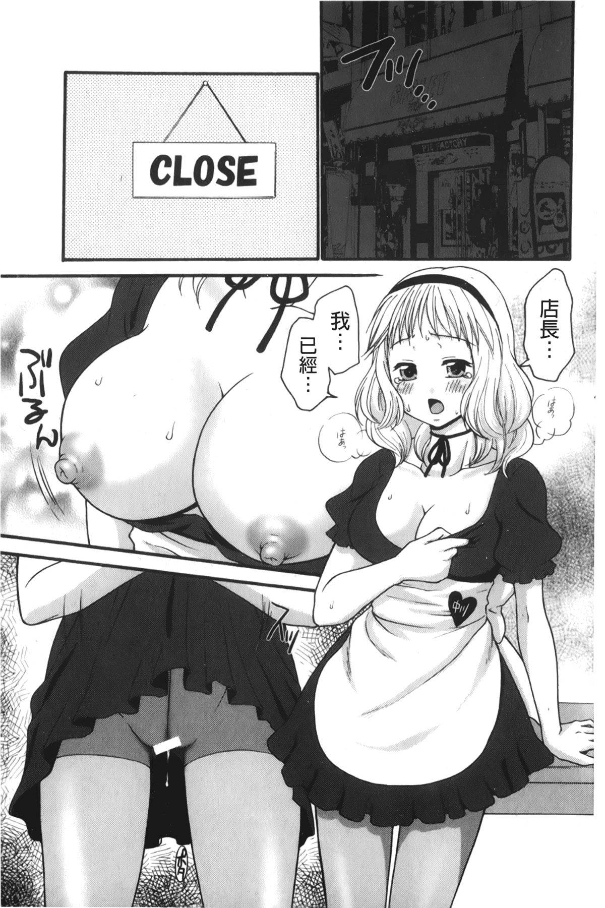 166