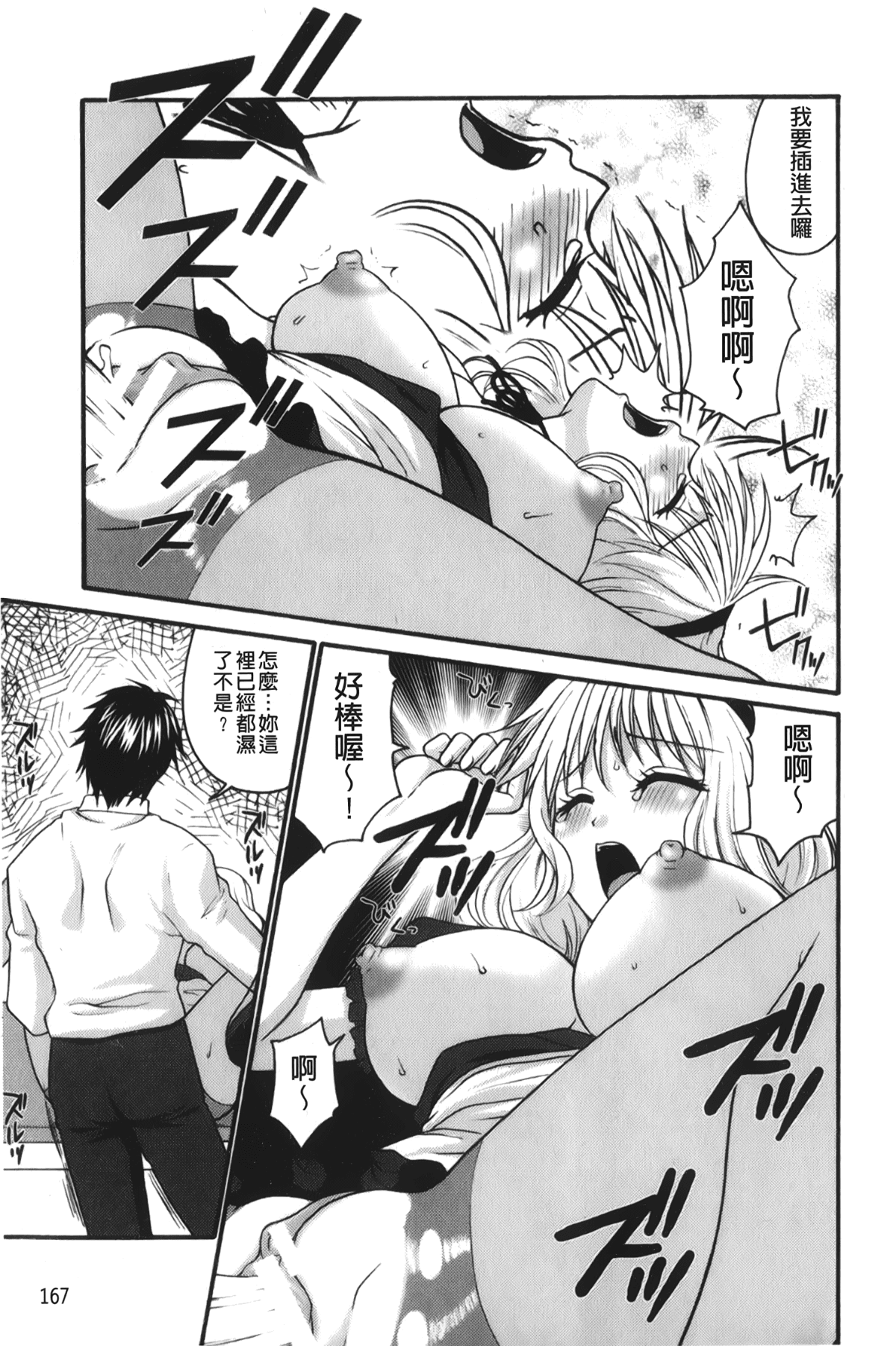 168