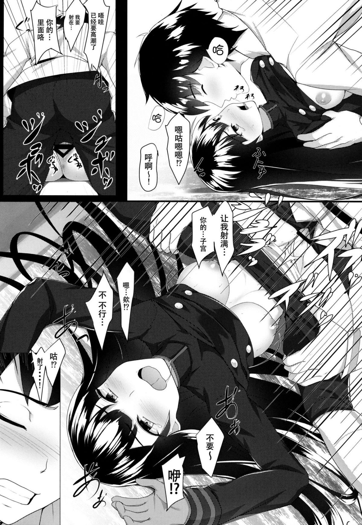 016