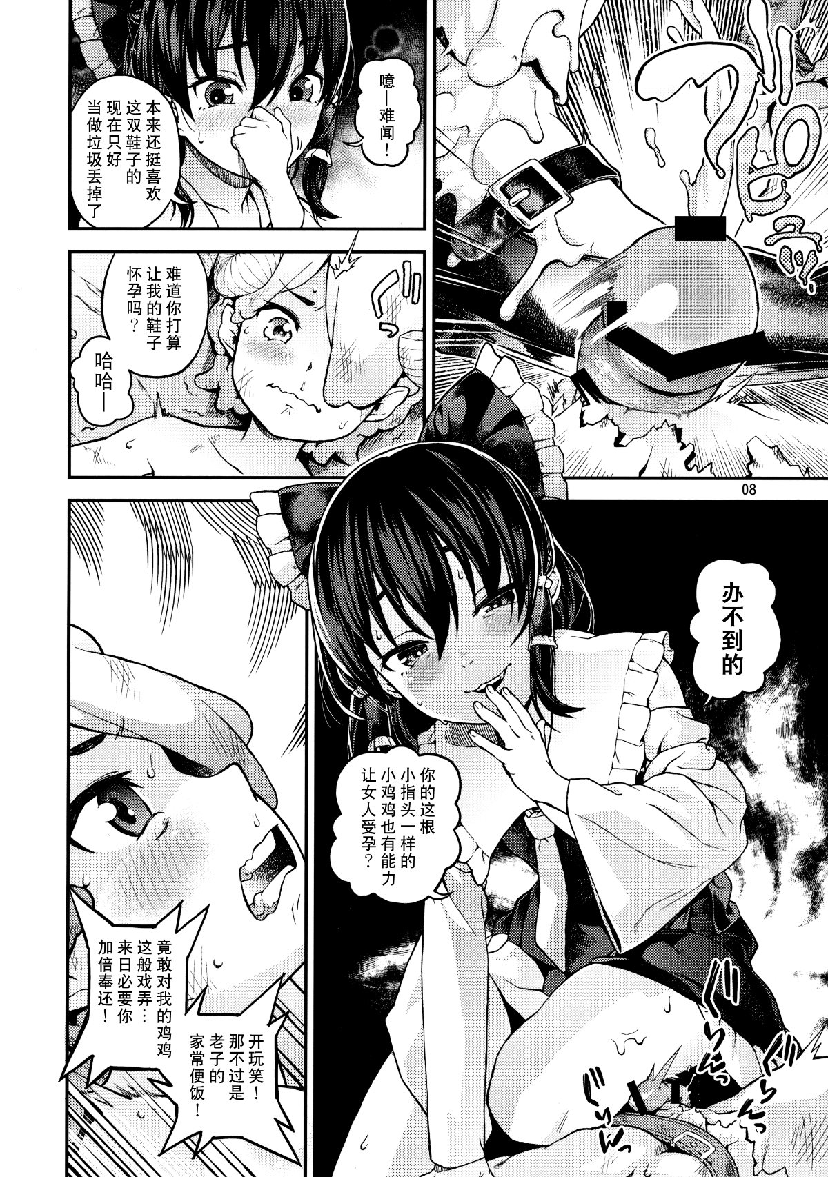 07