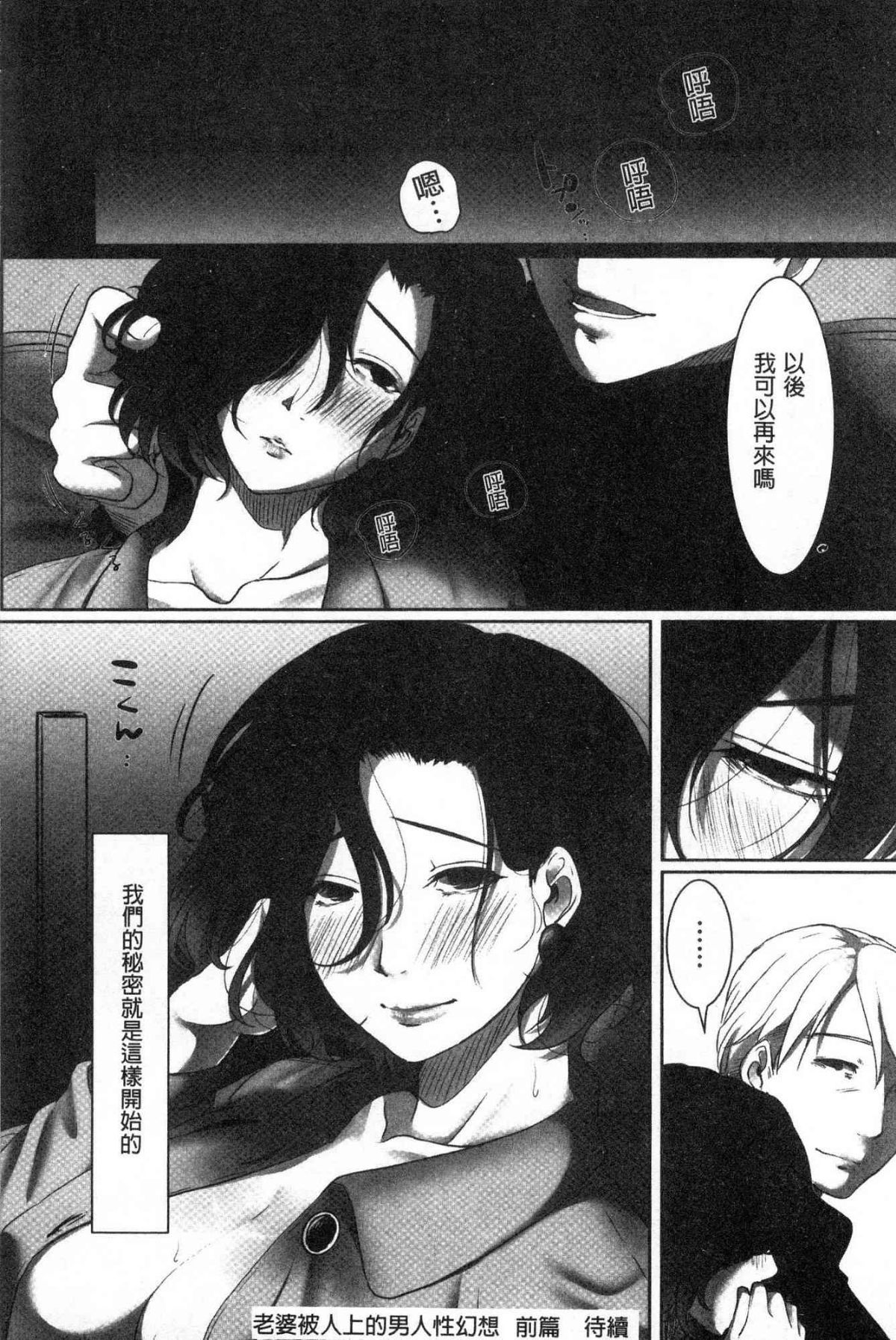 174