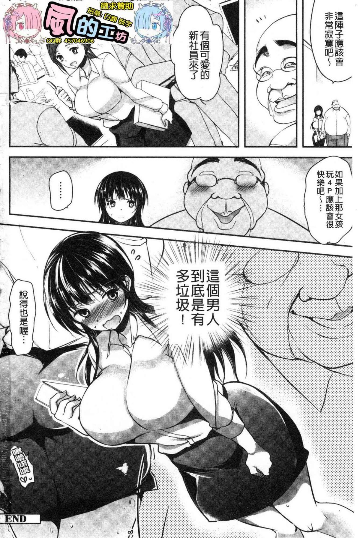 241