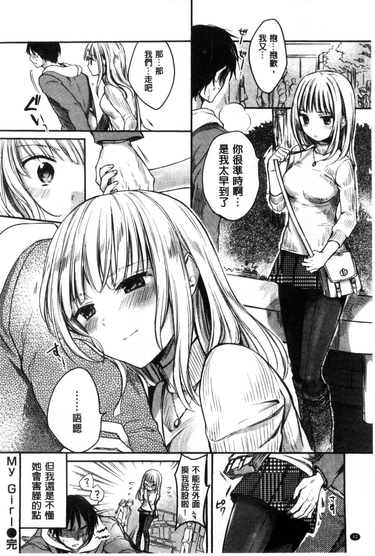 042