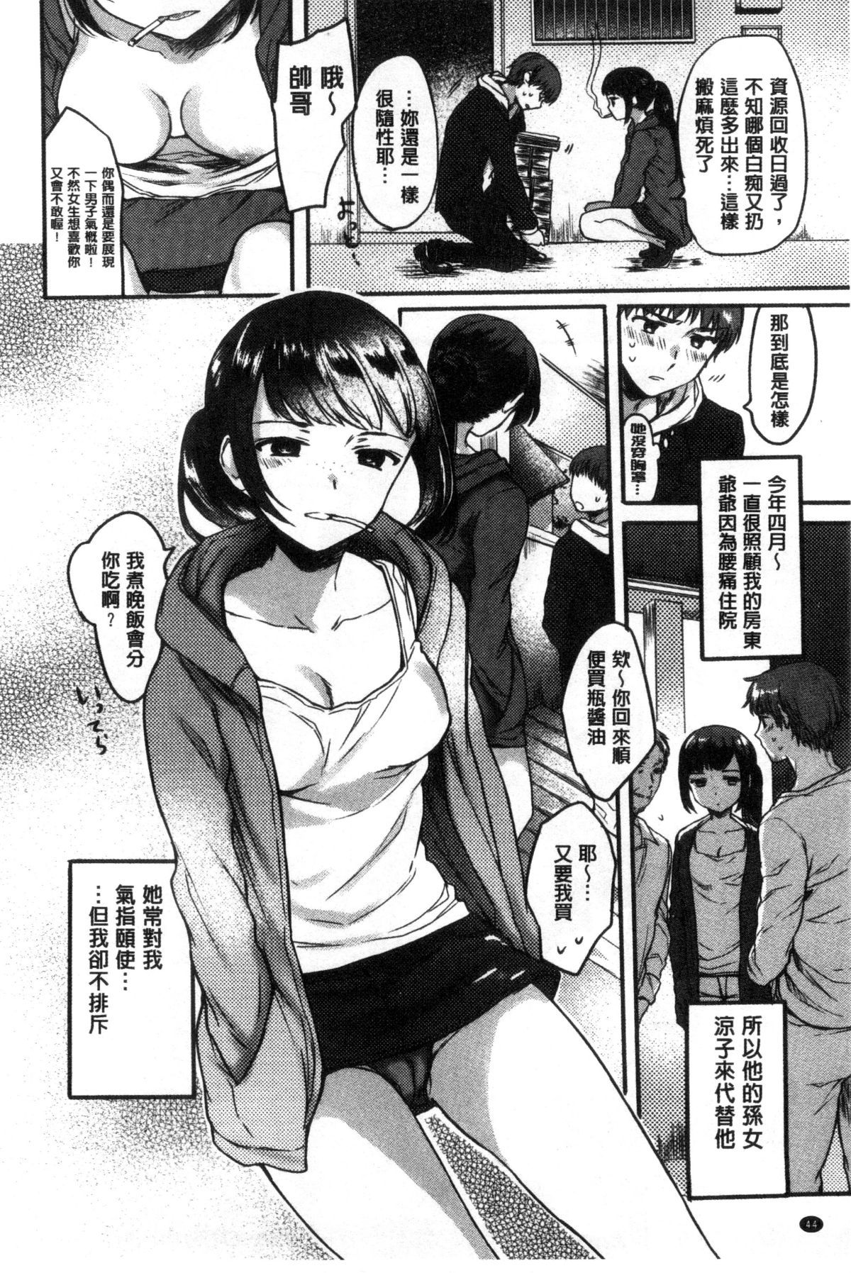 044