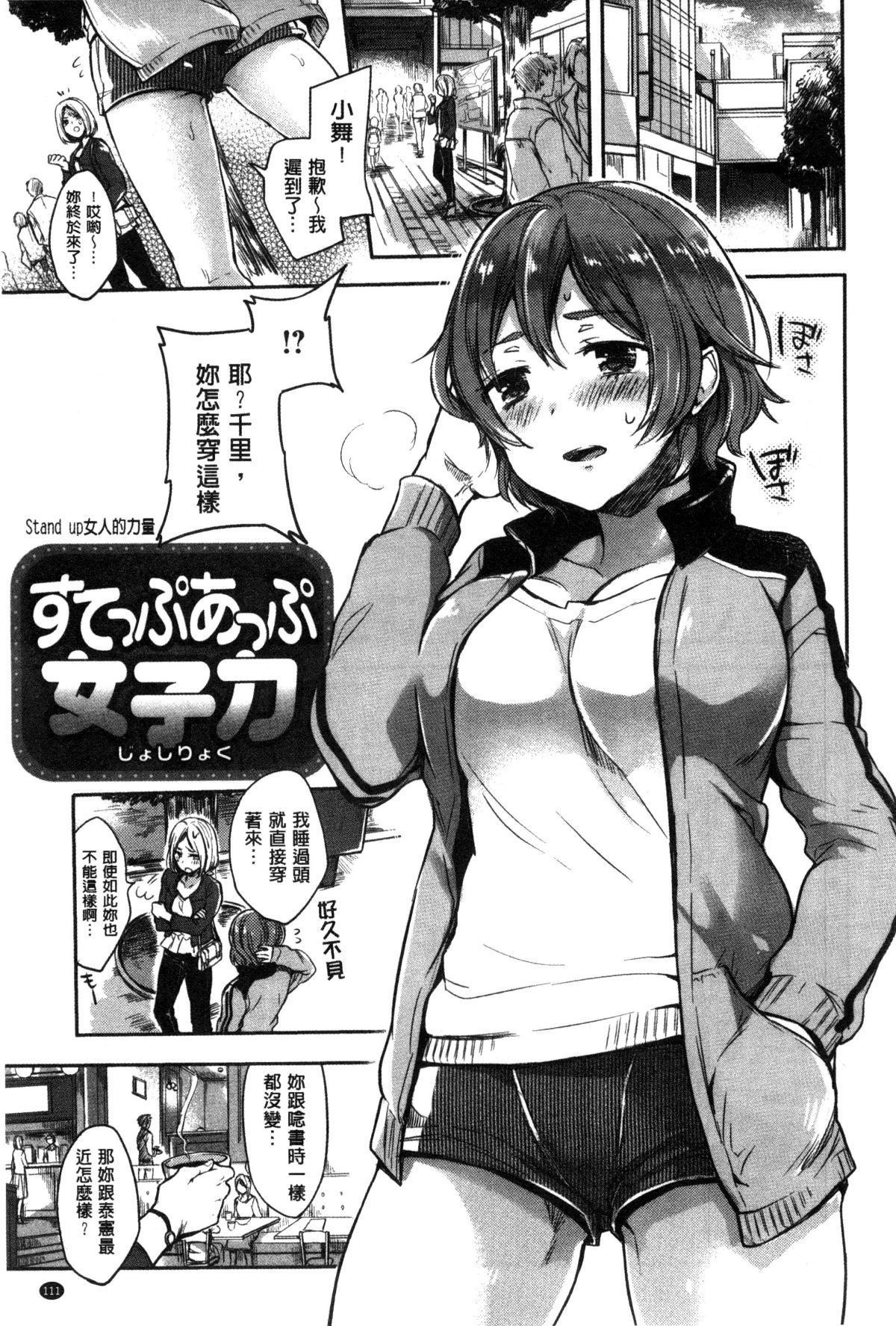 111