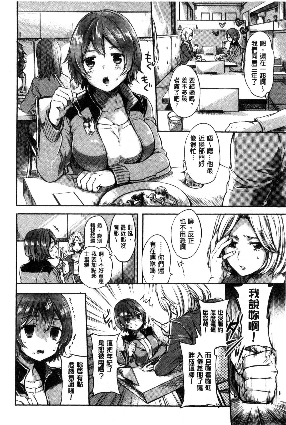 112