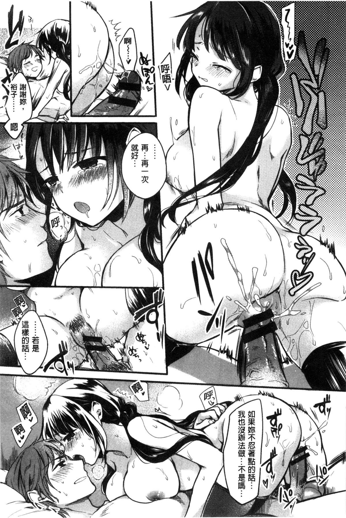 143