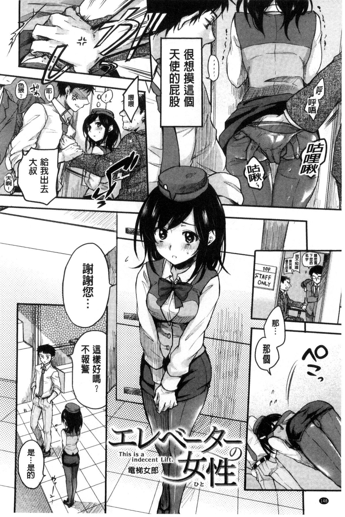 148