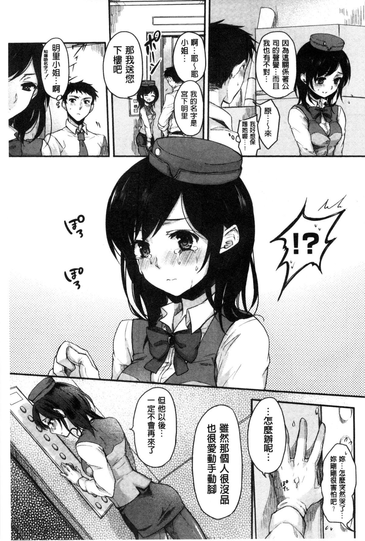 149