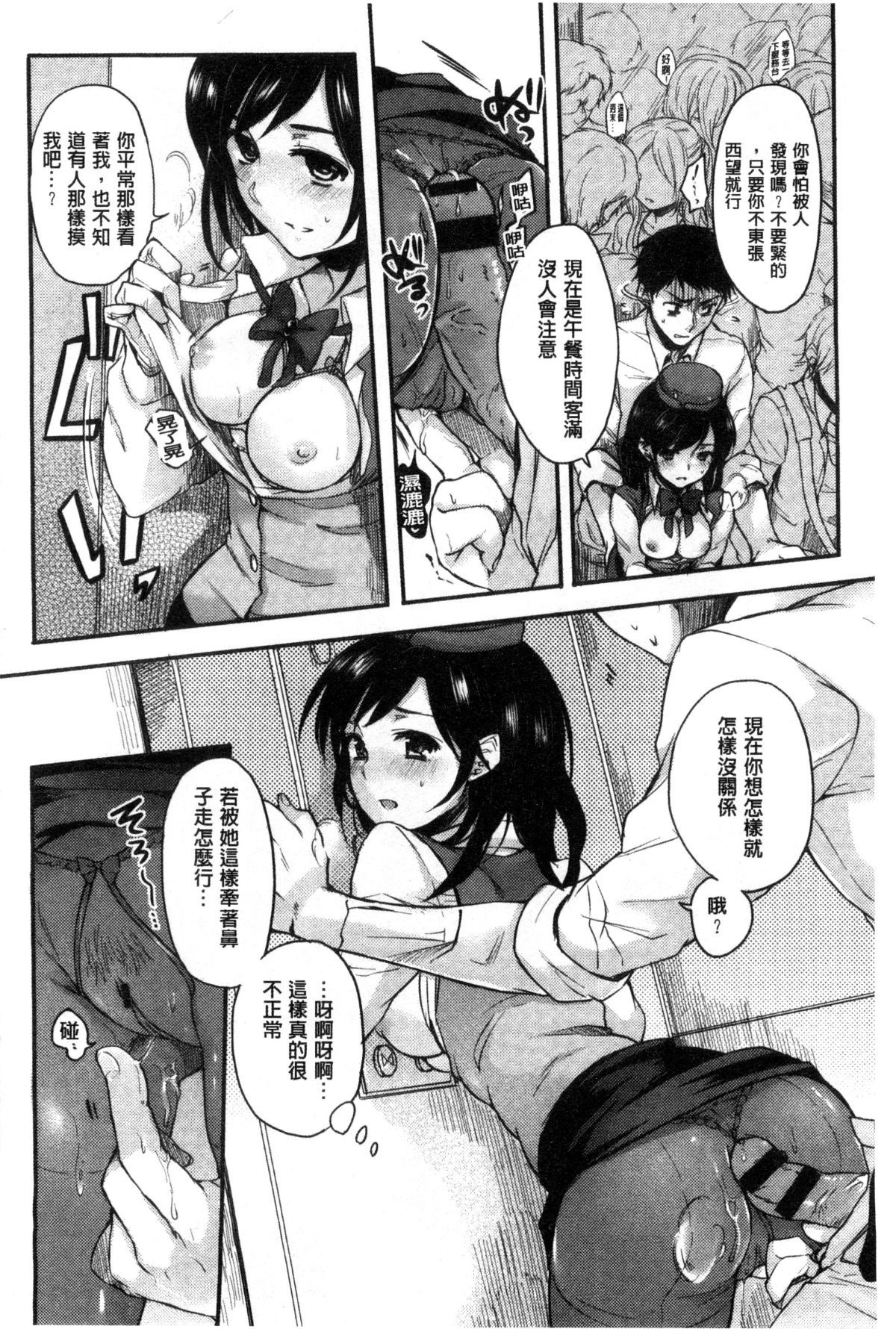 154