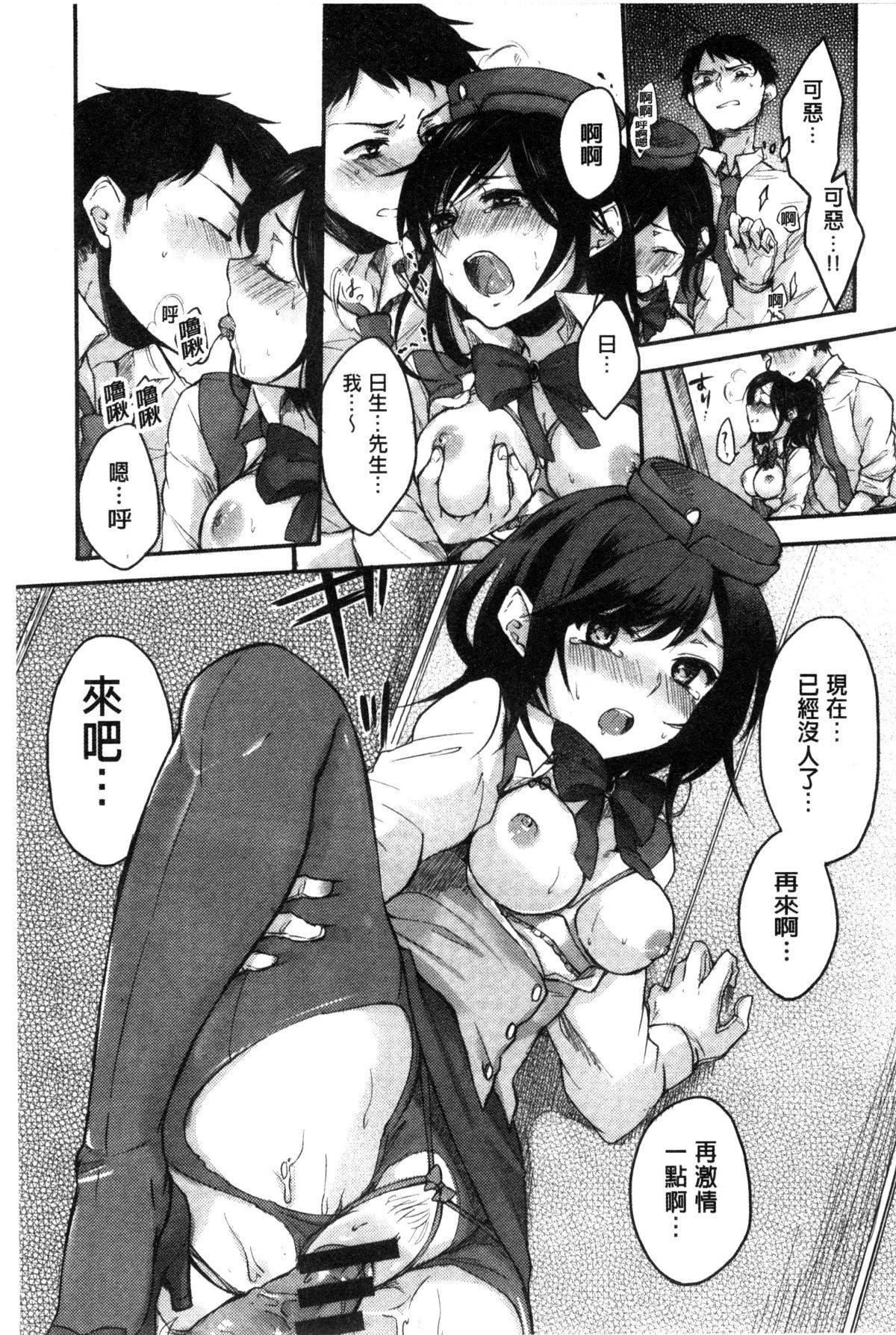 159