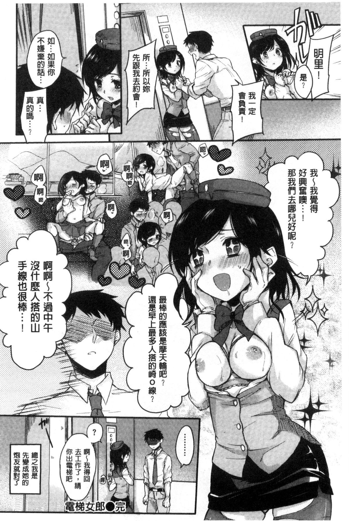 164