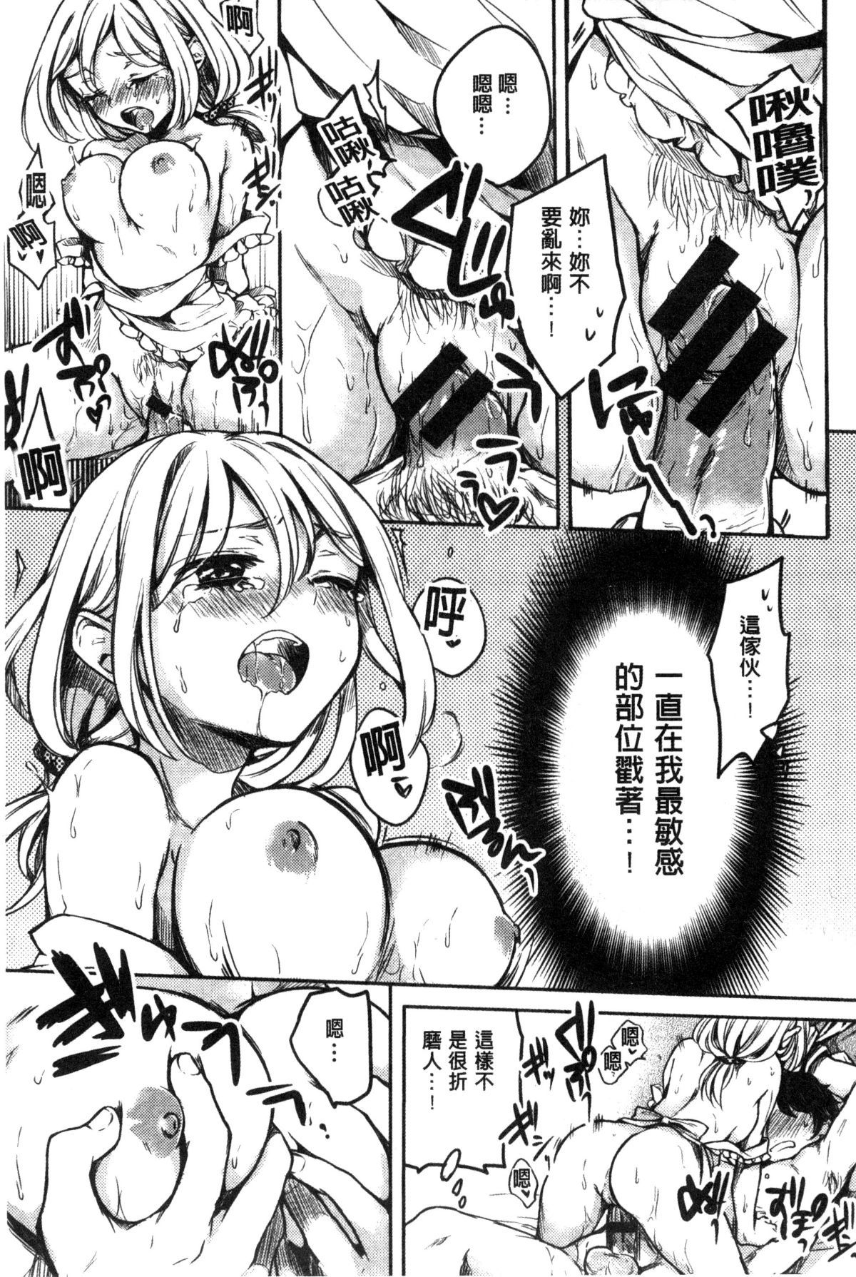 173