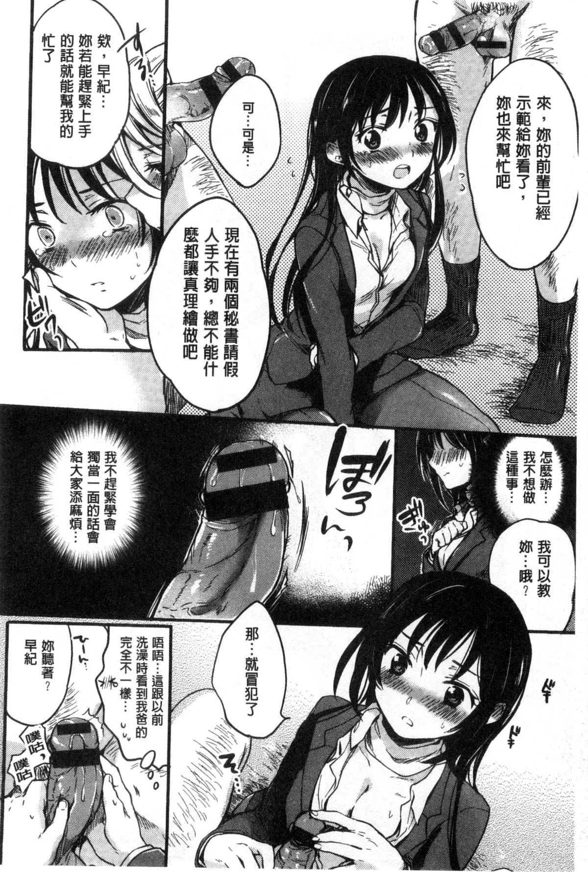184